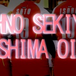 大野石油広島オイラーズ【V･CHALLENGE LEAGUEⅠOHNO SEKIYU HIROSHIMA OILERS】（Japan Volleyball Professional League)